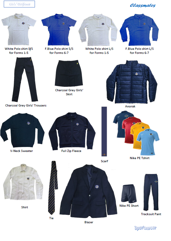 The English School Information about School Uniforms